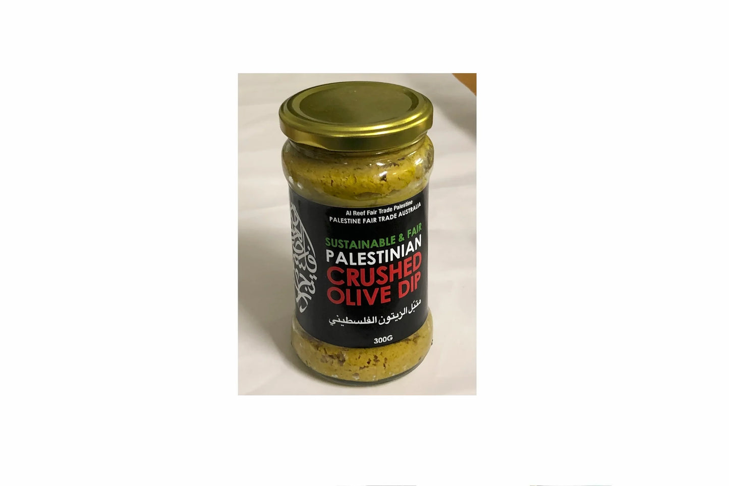 Al-Reef Crushed Olive Dip