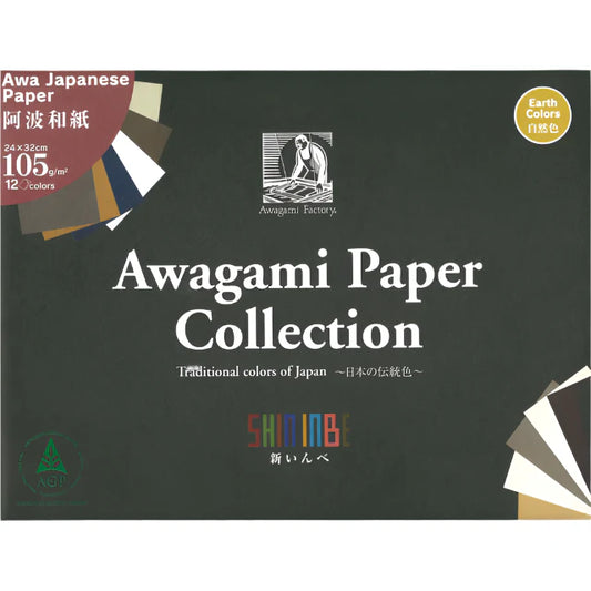Awagami Shin Inbe Paper - Earth colours